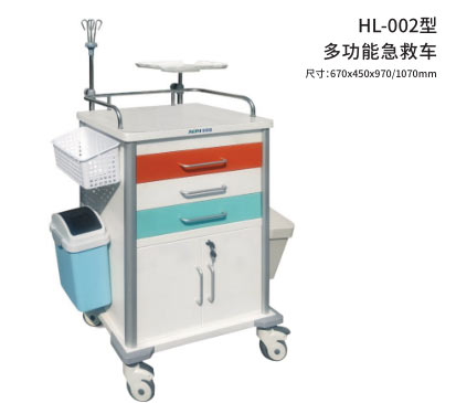 HL-002型 多功能急救车